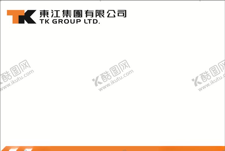 编号：77315909220743363342【酷图网】源文件下载-便利贴