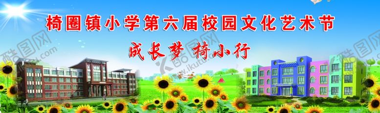 编号：37871010050510573297【酷图网】源文件下载-蓝天白云