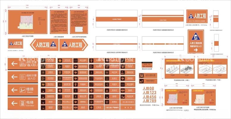 编号：89748703070229148052【酷图网】源文件下载-人防工程地下停车库标识标牌