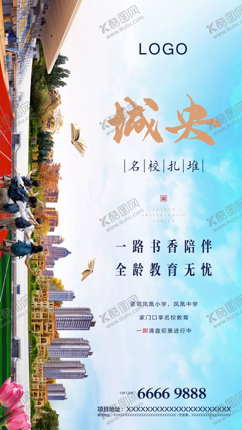 编号：28218809262308201558【酷图网】源文件下载-价值点刷屏