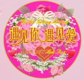圆形T台