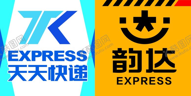 编号：20388210291011391210【酷图网】源文件下载-天天快递韵达快递喷绘门头招牌