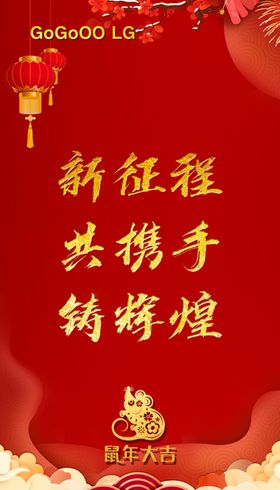 年会背景主屏副屏