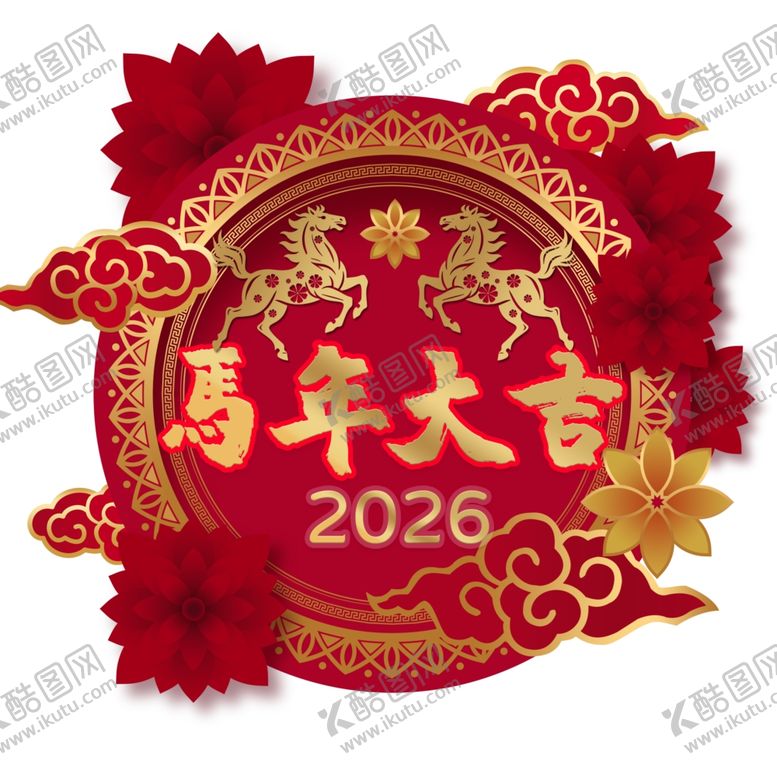 编号：91778904292230597176【酷图网】源文件下载-马年素材