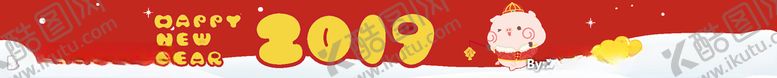 编号：15940005041116386798【酷图网】源文件下载-喜庆活动横幅