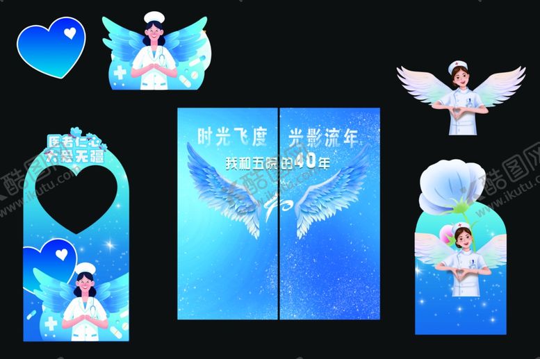 编号：21205607122229271096【酷图网】源文件下载-护士展示墙