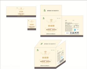 白酒包装酿年份盒