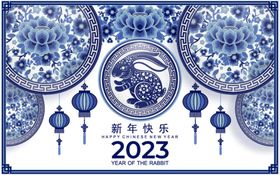 2023年兔年春节海报背景素材