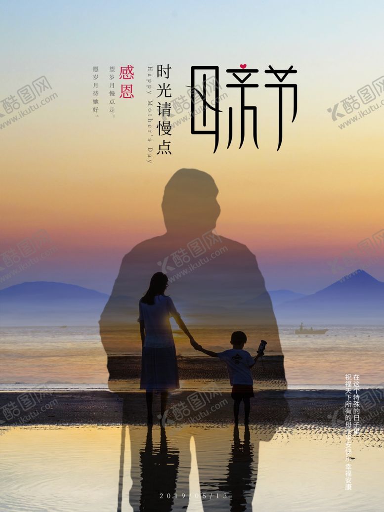 编号：87229509271342353732【酷图网】源文件下载-双重曝光