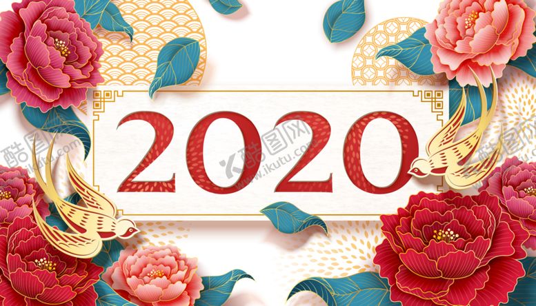 编号：30172507052114111678【酷图网】源文件下载-牡丹花