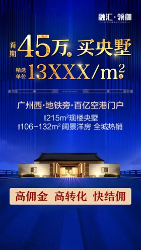 洋房别墅质感单图