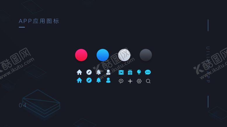 编号：93032607040547194719【酷图网】源文件下载-作品集模板