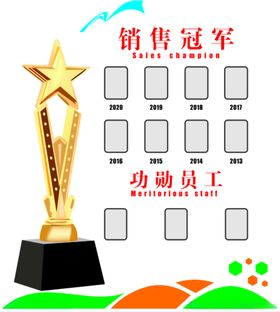 形象墙