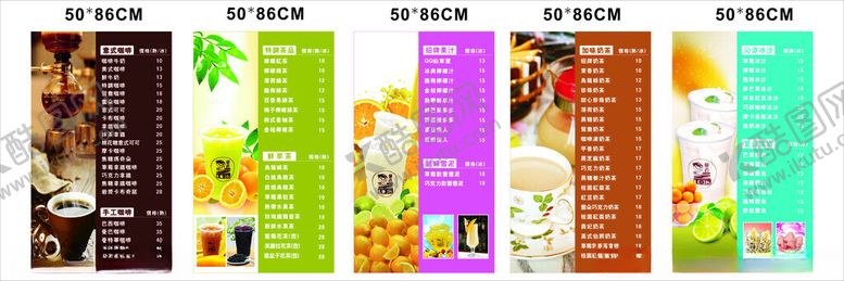 编号：82707302250546468461【酷图网】源文件下载-小吃菜单