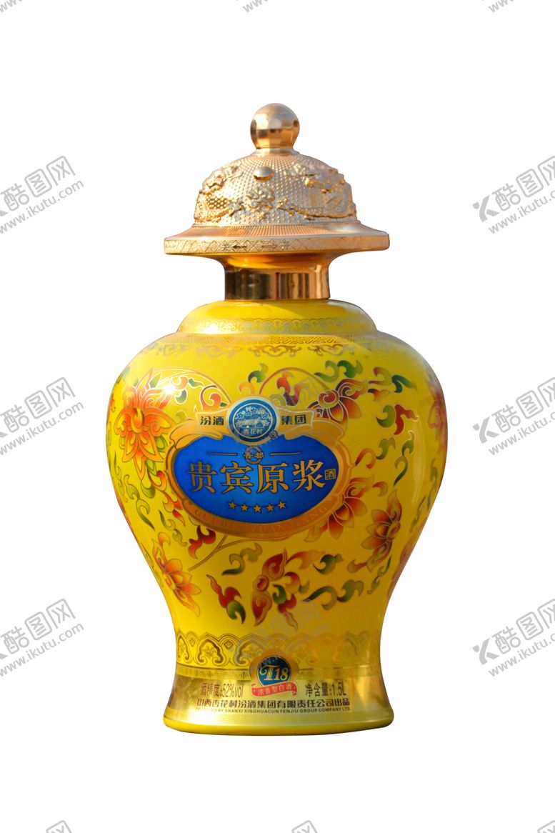 编号：81314605141937178017【酷图网】源文件下载-黄色酒瓶陶瓷瓶透明白底免扣图
