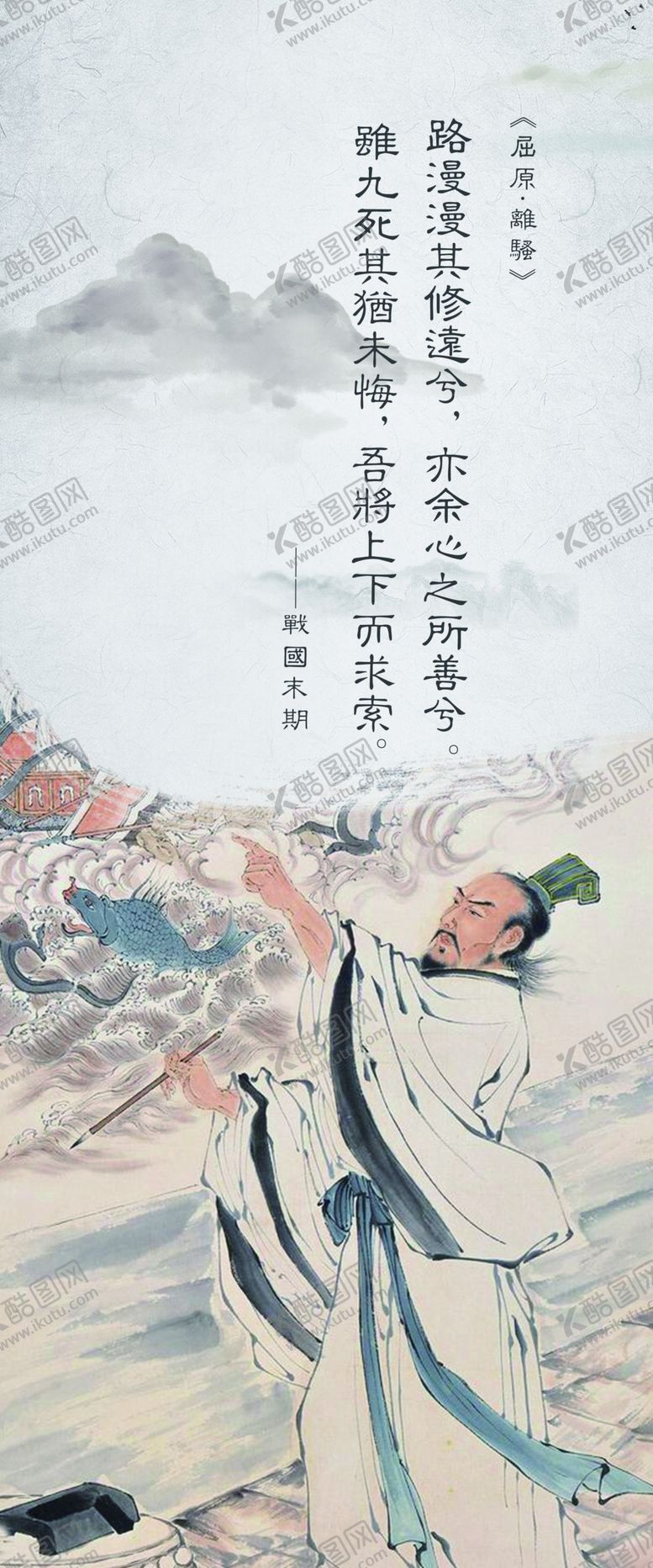 编号：92185110030833139679【酷图网】源文件下载-中国文化