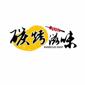 夜宵烧烤logo