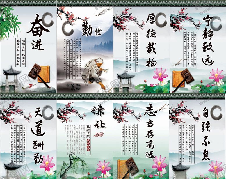 编号：81384405021900154187【酷图网】源文件下载-学校标语