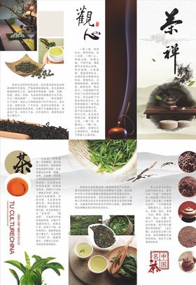 三折页模板