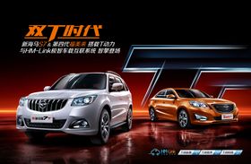 新车上市极智车载互联系统智擎登场kv