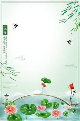 夏天海报