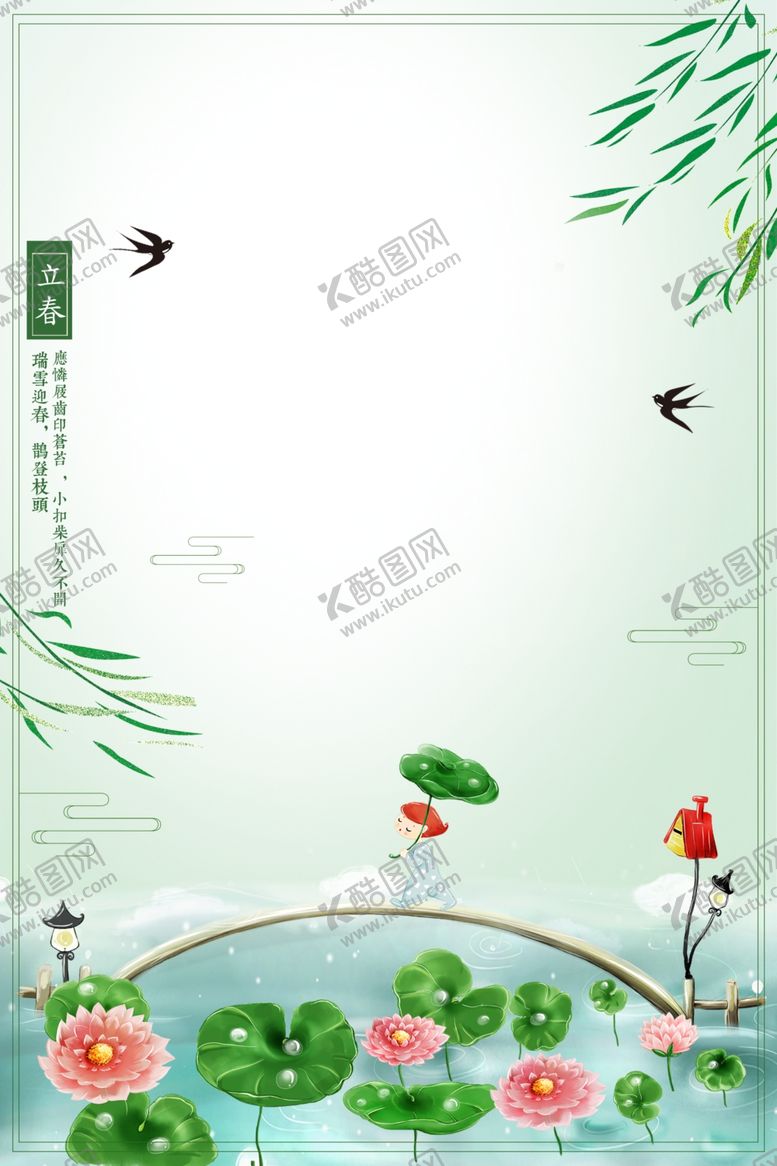 编号：97951907070954062944【酷图网】源文件下载-夏天海报