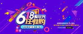 淘宝618