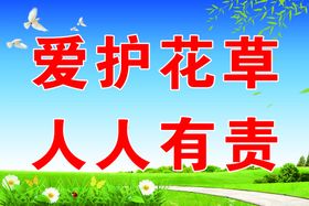 创意花草牌