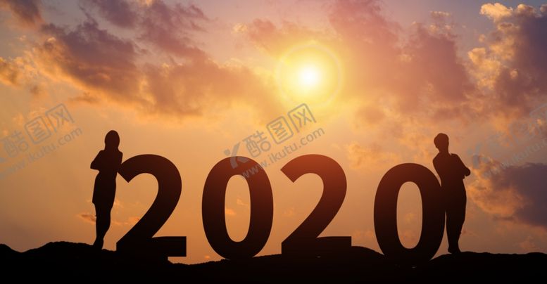 编号：10106209230021091919【酷图网】源文件下载-2020背景文字