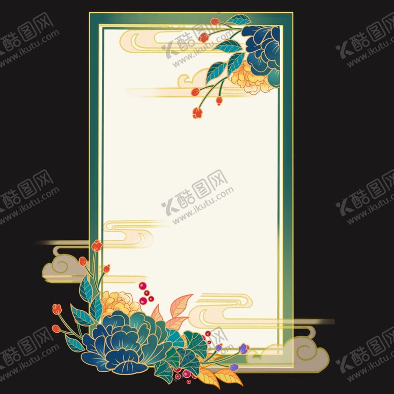 编号：40059906151459401804【酷图网】源文件下载-祥云边框