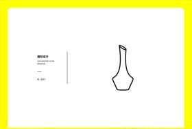 醒酒器