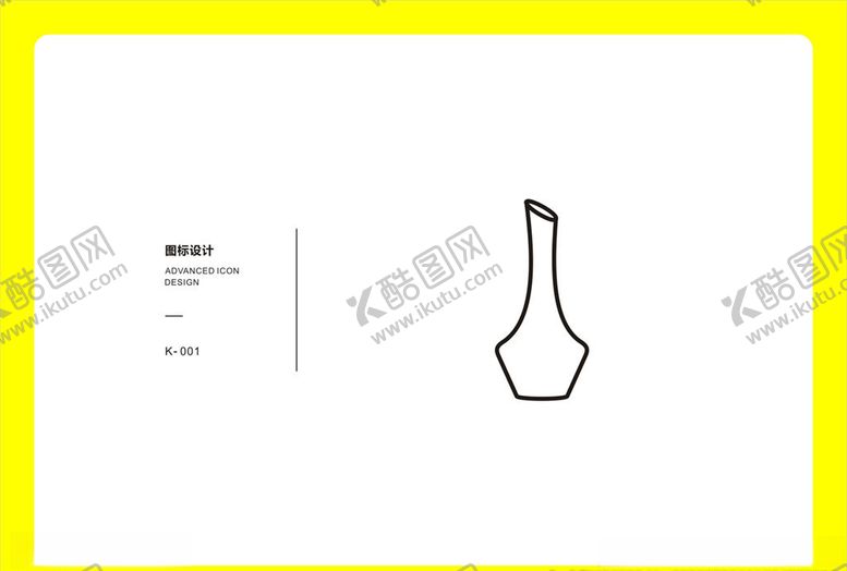 编号：17366407080228004231【酷图网】源文件下载-醒酒器