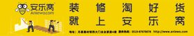 矿泉水瓶贴