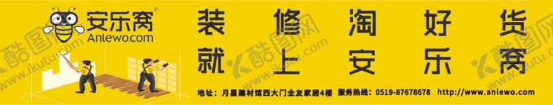 编号：34267507040436572549【酷图网】源文件下载-矿泉水瓶贴