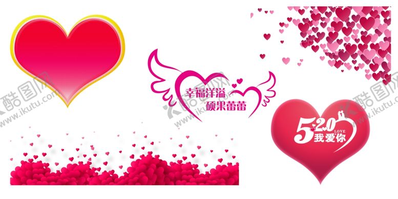 编号：36603602051708262341【酷图网】源文件下载-爱心素材