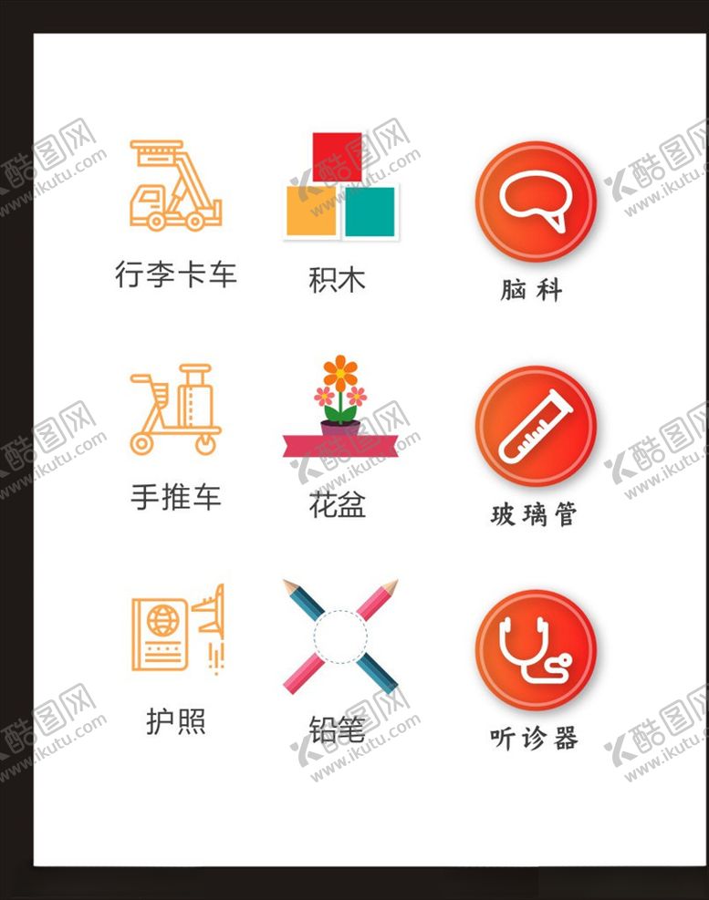 编号：79689704182249249903【酷图网】源文件下载-LOGO标识