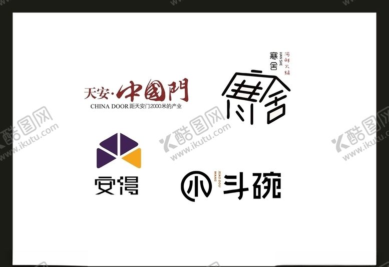 编号：97569506261227134017【酷图网】源文件下载-LOGO设计