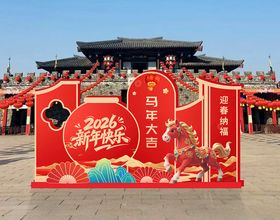 2026马年美陈小品