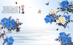 吉祥国色天香蓝色牡丹花装饰画