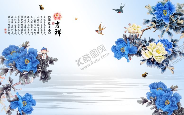 编号：30157205051232508991【酷图网】源文件下载-吉祥国色天香蓝色牡丹花装饰画
