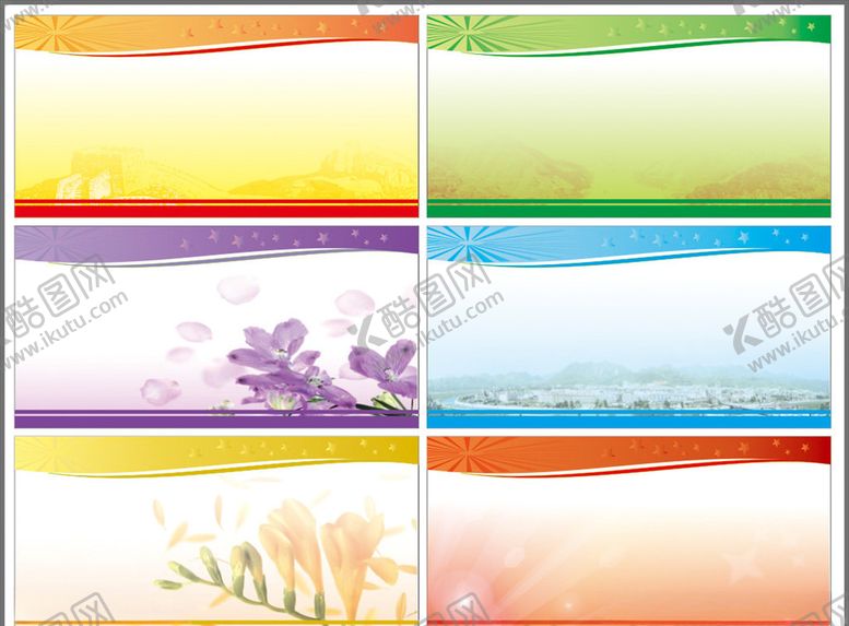 编号：41875510061424412834【酷图网】源文件下载-海报背景展板背景学校图版