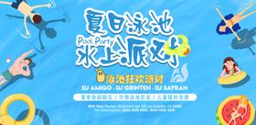 夏天背景图片