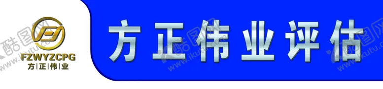 编号：57779204172225053948【酷图网】源文件下载-金属字