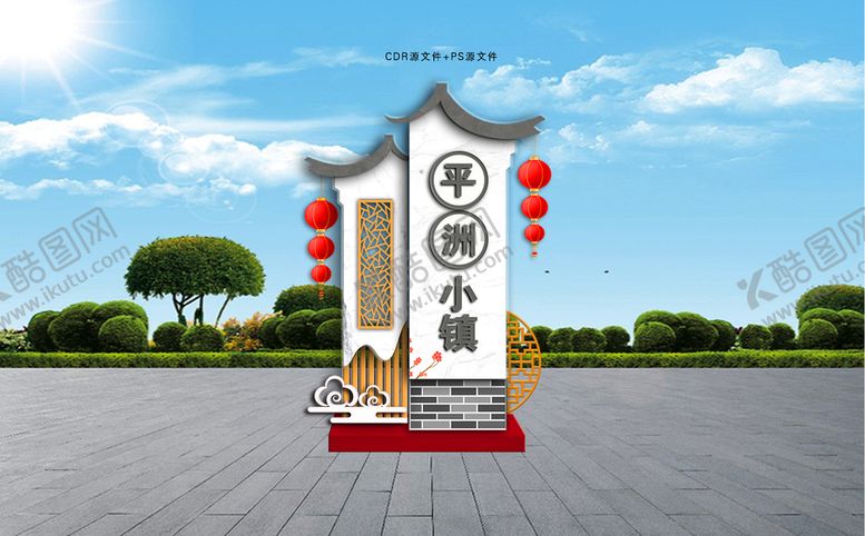 编号：34892109200715498452【酷图网】源文件下载-古镇导视
