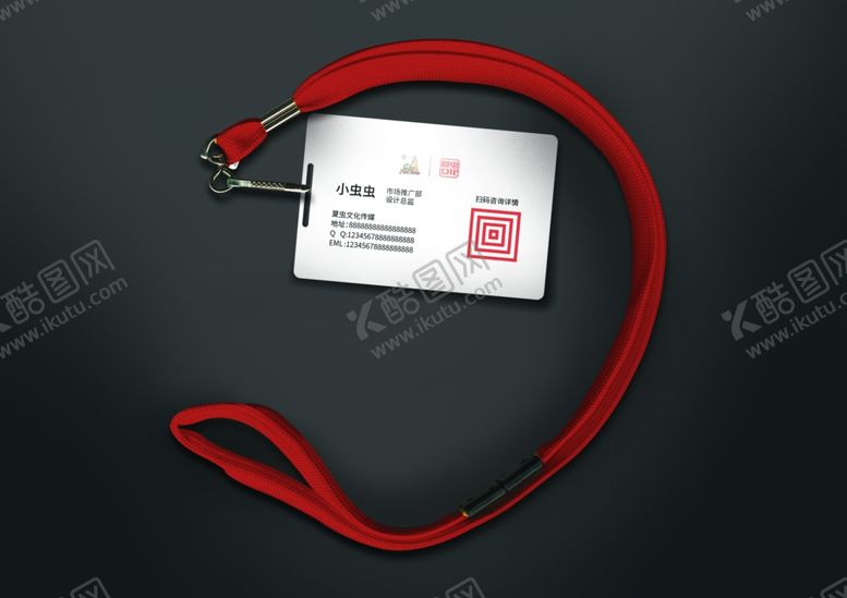 编号：30638310211218238894【酷图网】源文件下载-工牌样机