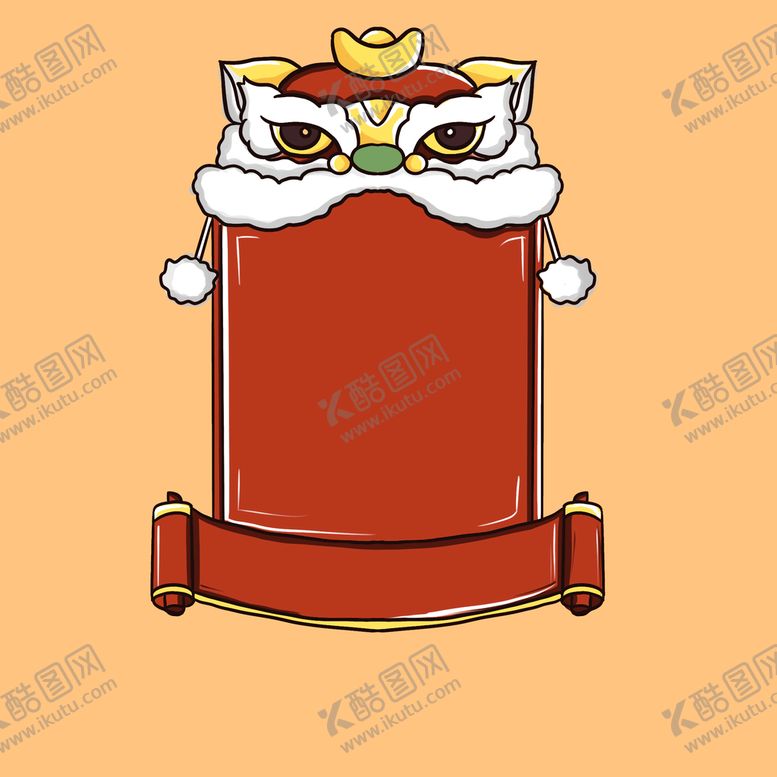 编号：52363811021750239888【酷图网】源文件下载-卡通虎素材 
