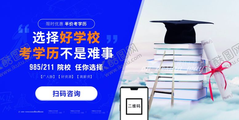 编号：18224705190810061925【酷图网】源文件下载-选择