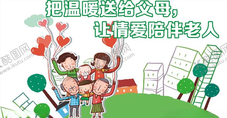 编号：71087104301858009807【酷图网】源文件下载-社区公益文明广告