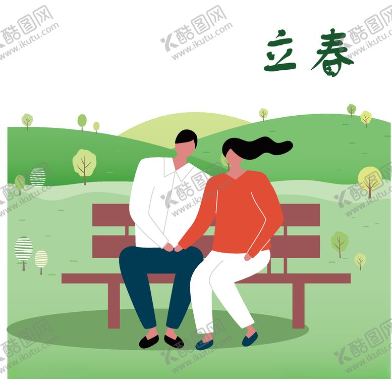 编号：32880710250319454294【酷图网】源文件下载-二十四节气24节气立春