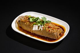 藕片卤藕片